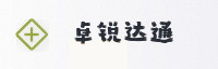 合作伙伴